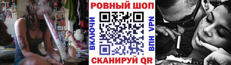 Купить закладку А ПВП  Меф мяу мяу  Cocaine  АМФ  Каннабис  ГАШИШ  Соль-Илецк