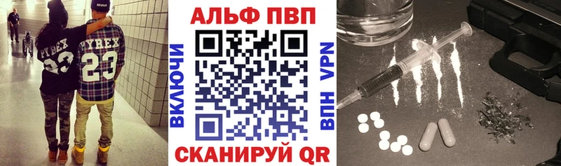 Alpha-PVP СК Соль-Илецк
