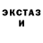 ТГК концентрат TheYognaut64