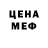 Кодеин напиток Lean (лин) Rickey B