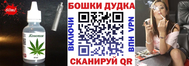 Еда ТГК марихуана  Купить  Соль-Илецк 