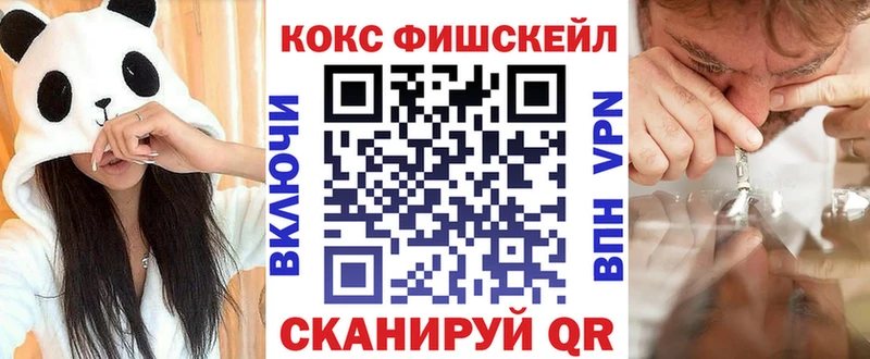 Купить закладки  Соль-Илецк  Cocaine 98% 