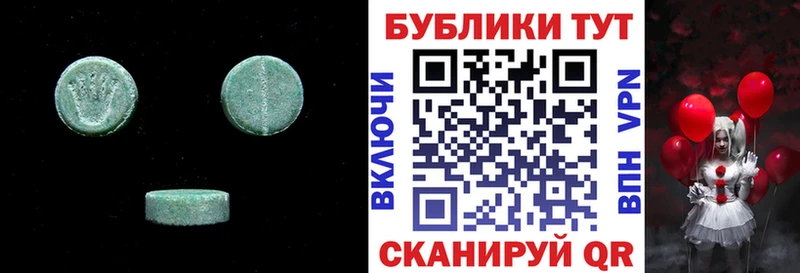 ЭКСТАЗИ louis Vuitton  Купить  Соль-Илецк 