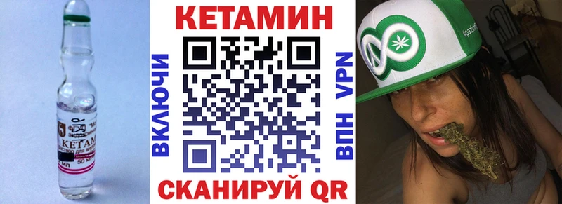 Кетамин ketamine  Купить закладки  Соль-Илецк 