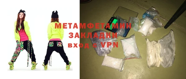 не бодяженный Инсар