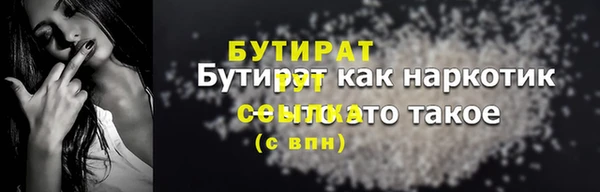 крисы Инта