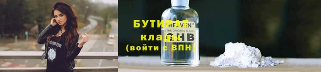 круглые Иннополис