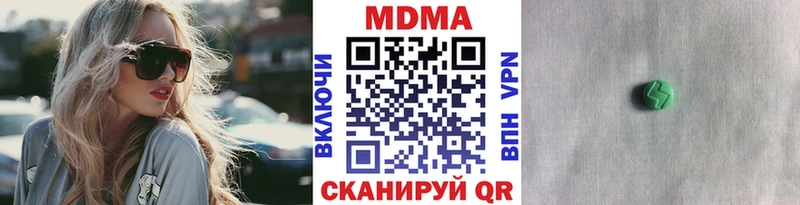 Купить закладки  Соль-Илецк  MDMA VHQ 