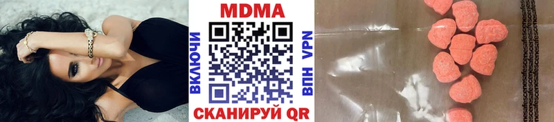 MDMA Molly Соль-Илецк