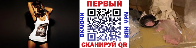 Метамфетамин витя  Купить  Соль-Илецк 