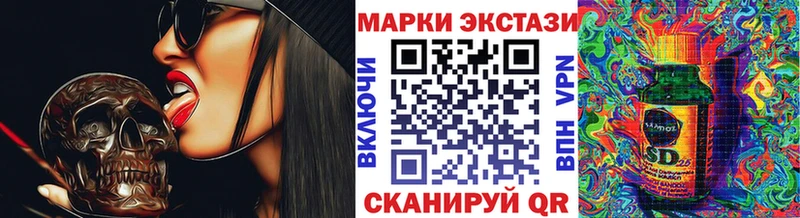 Марки NBOMe 1,8мг  Купить закладки  Соль-Илецк 