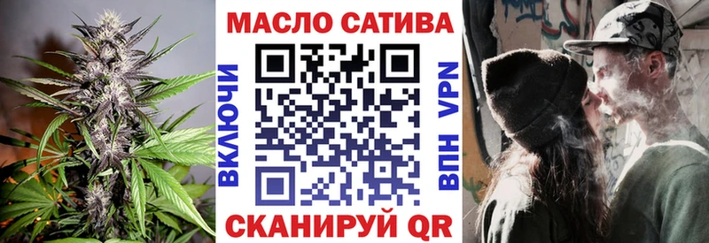 Купить закладки  Соль-Илецк  Дистиллят ТГК жижа 
