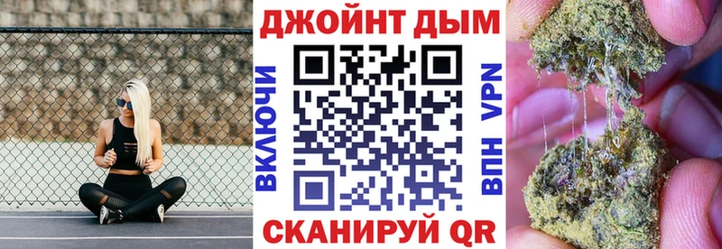 Купить закладки  Соль-Илецк  МАРИХУАНА SATIVA & INDICA 